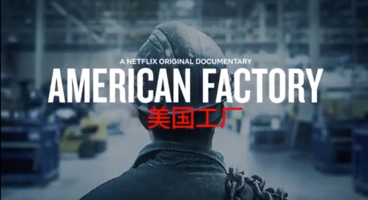 Capa do documentário - Uma Fábrica Americana